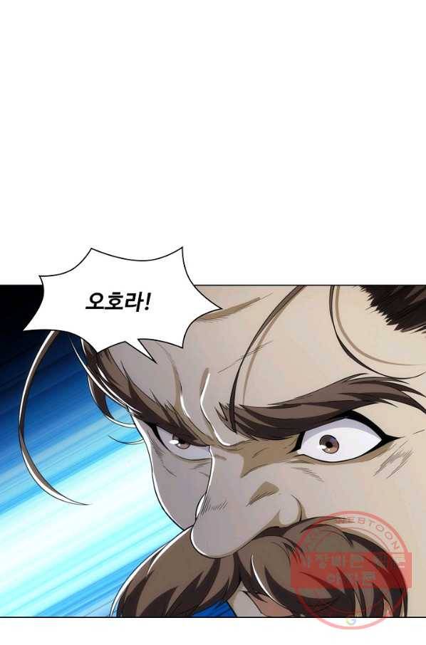 의천도룡기 64화 47