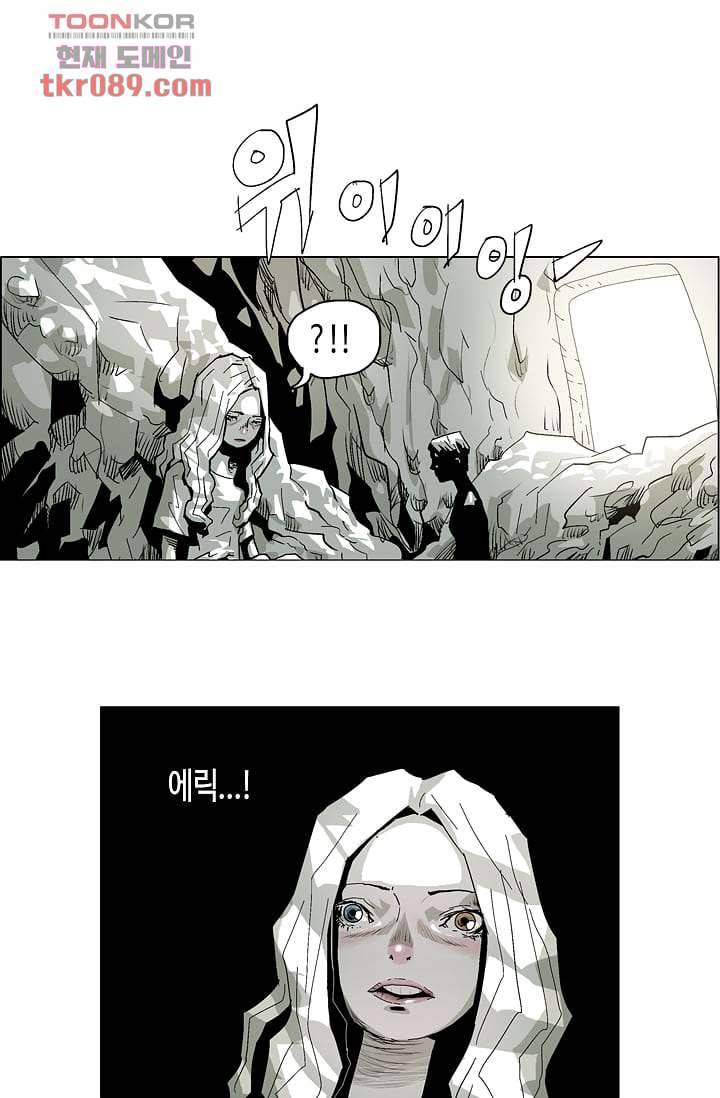 네크로맨서 25화 28