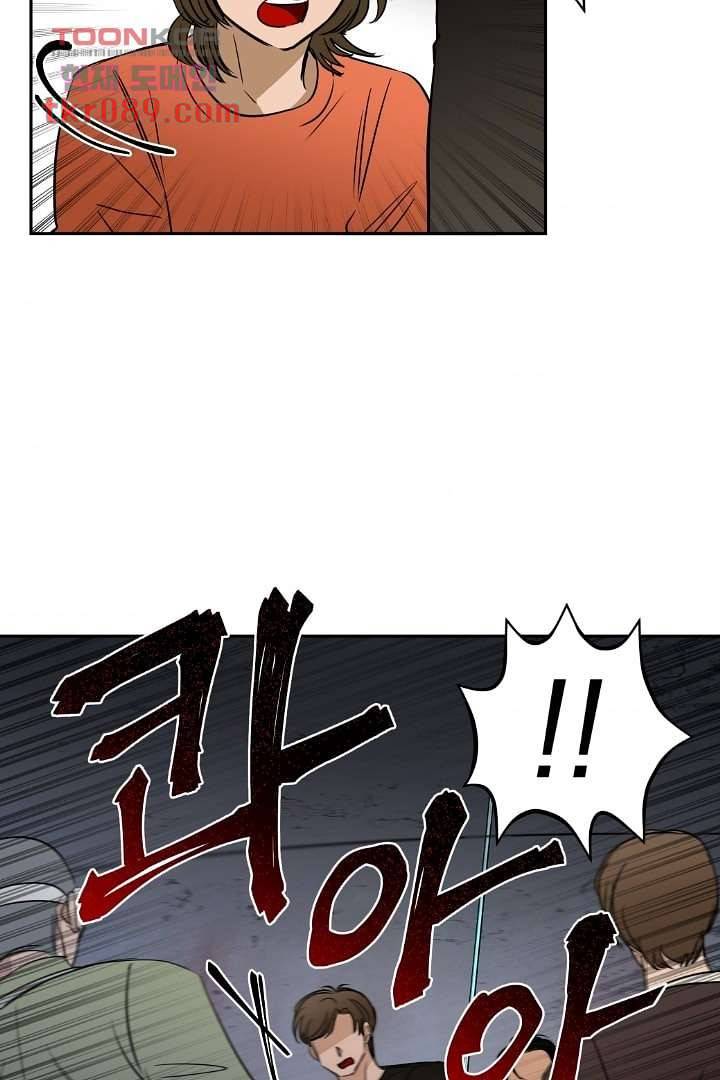 검은 방주 31화 10