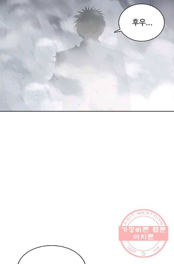 슈퍼 큐브 180화 7