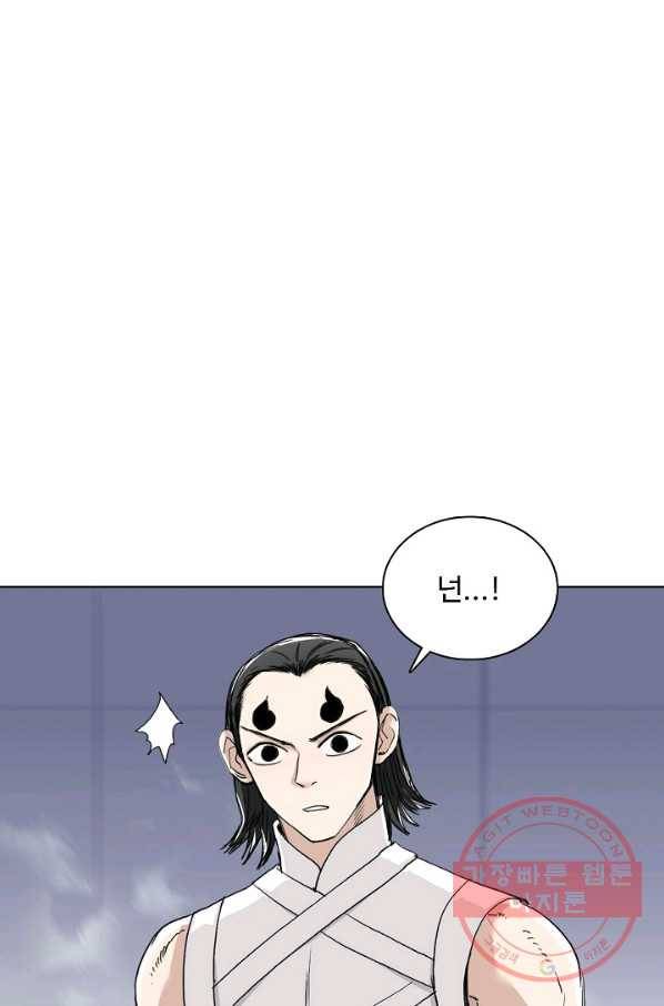 슈퍼 큐브 180화 9