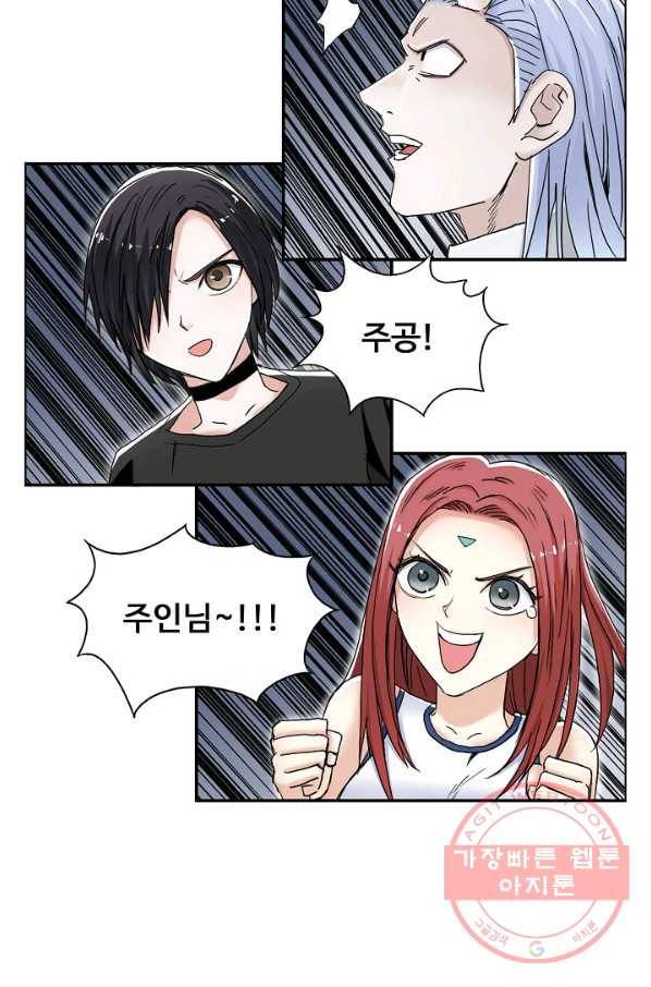 슈퍼 큐브 180화 12