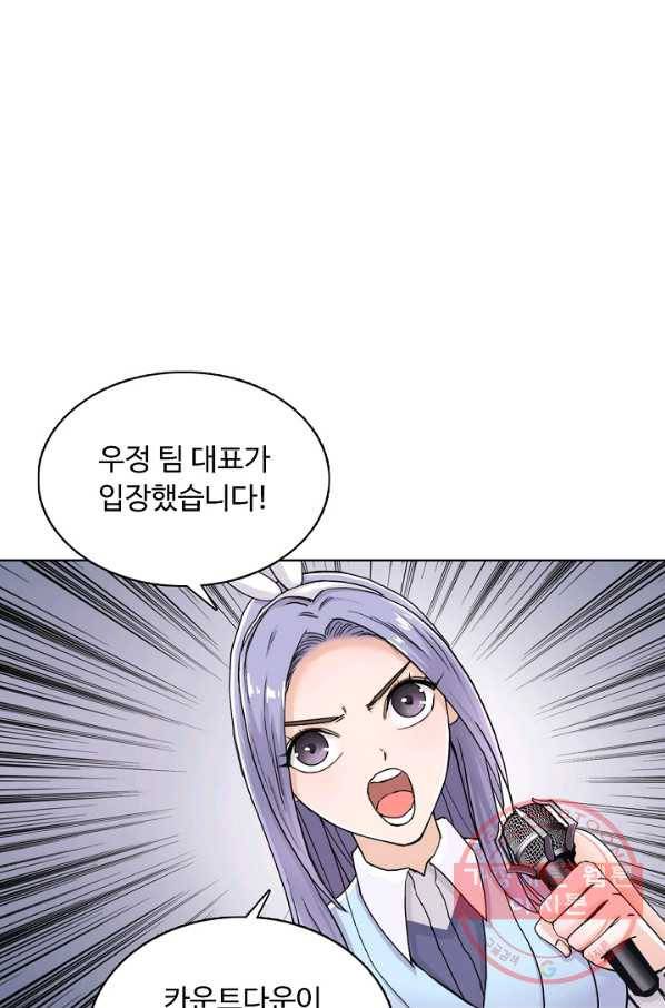 슈퍼 큐브 180화 13