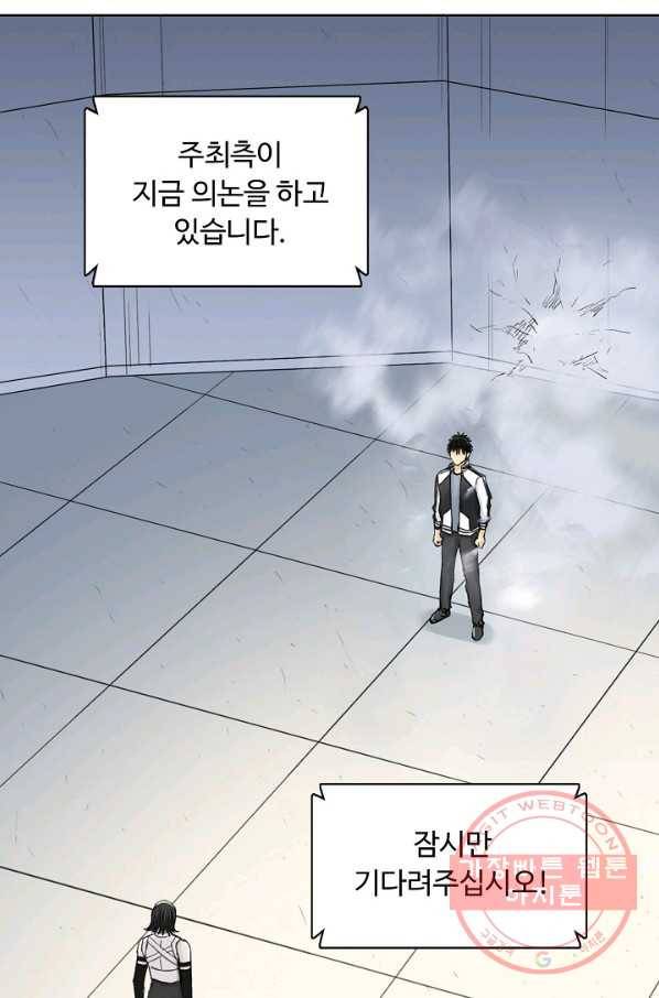 슈퍼 큐브 180화 15