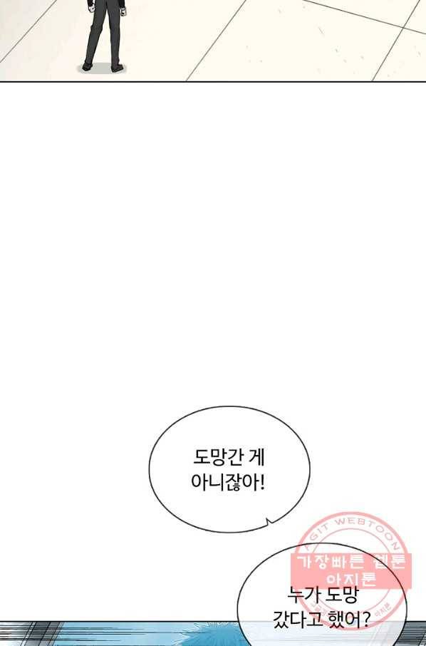 슈퍼 큐브 180화 16