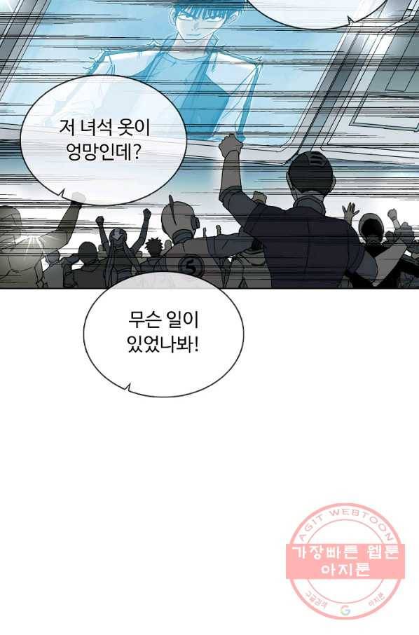 슈퍼 큐브 180화 17