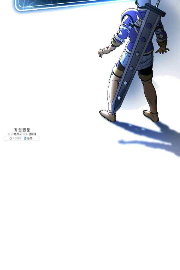 해골병사는 던전을 지키지 못했다 183화 5