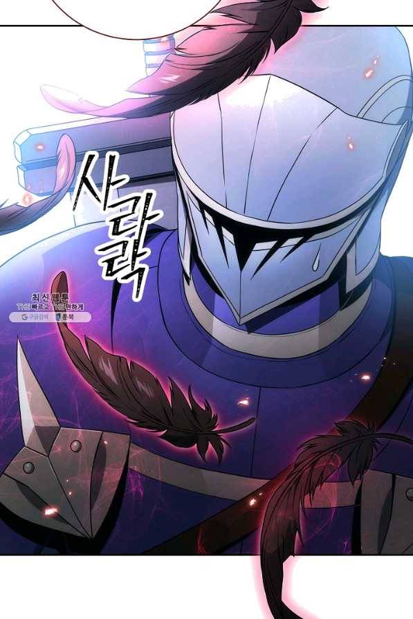 해골병사는 던전을 지키지 못했다 183화 10