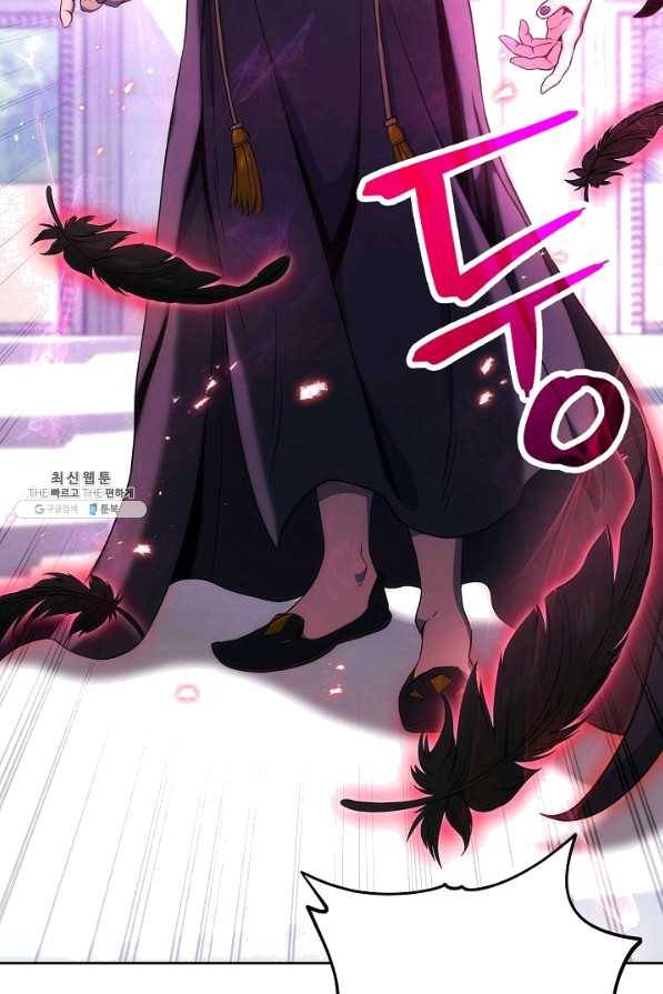 해골병사는 던전을 지키지 못했다 183화 13