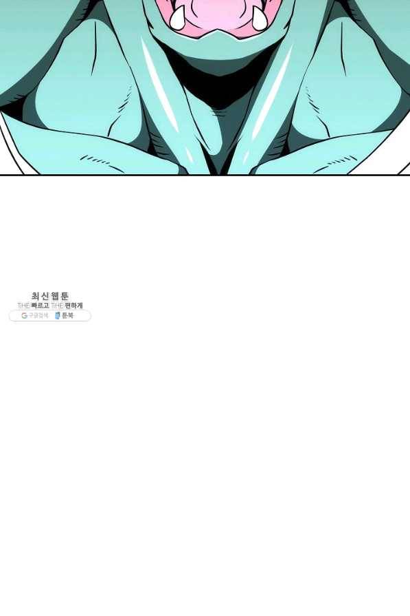 해골병사는 던전을 지키지 못했다 183화 24