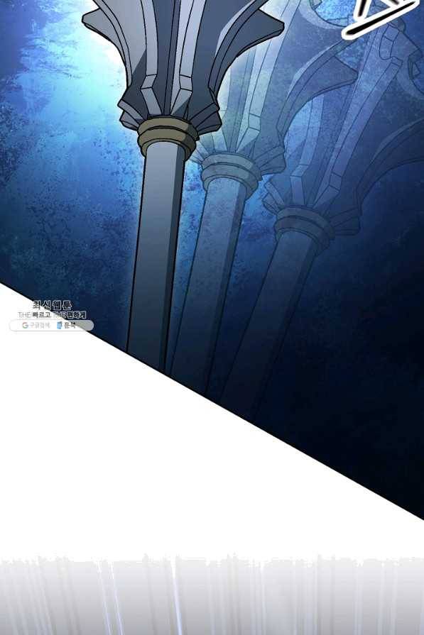 해골병사는 던전을 지키지 못했다 183화 26