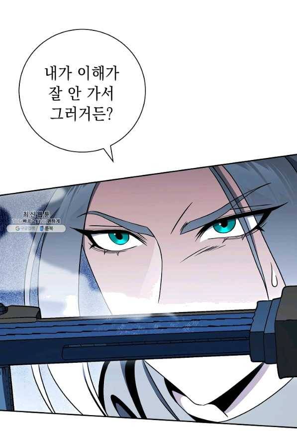 해골병사는 던전을 지키지 못했다 183화 30