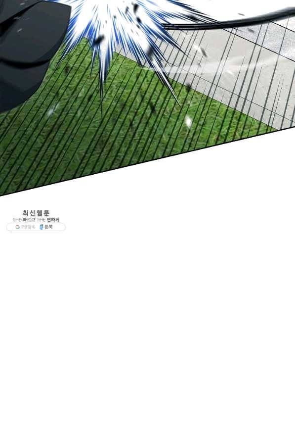 해골병사는 던전을 지키지 못했다 183화 33