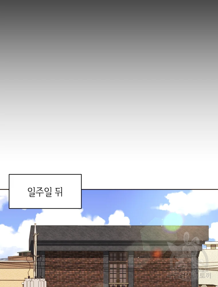 악녀의 데뷔작 28화 24