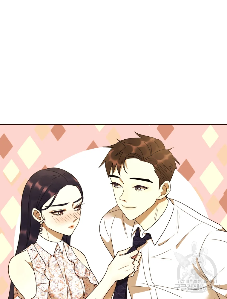 악녀의 데뷔작 28화 34