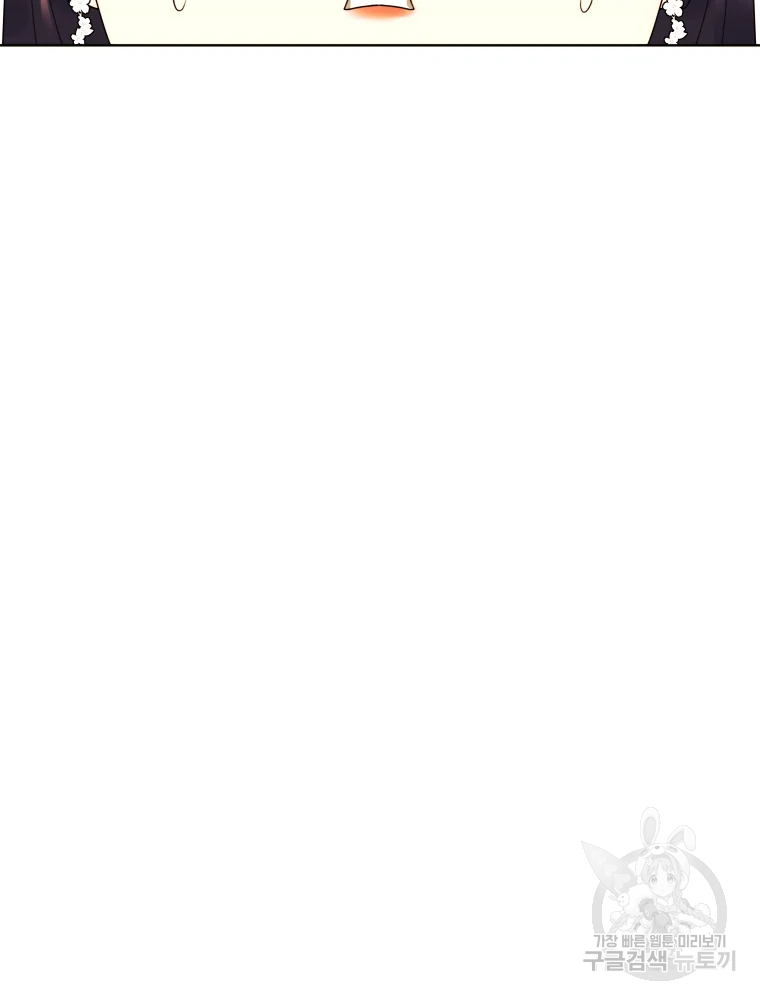 악녀의 데뷔작 28화 40