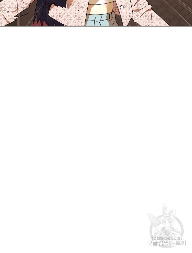 악녀의 데뷔작 28화 42