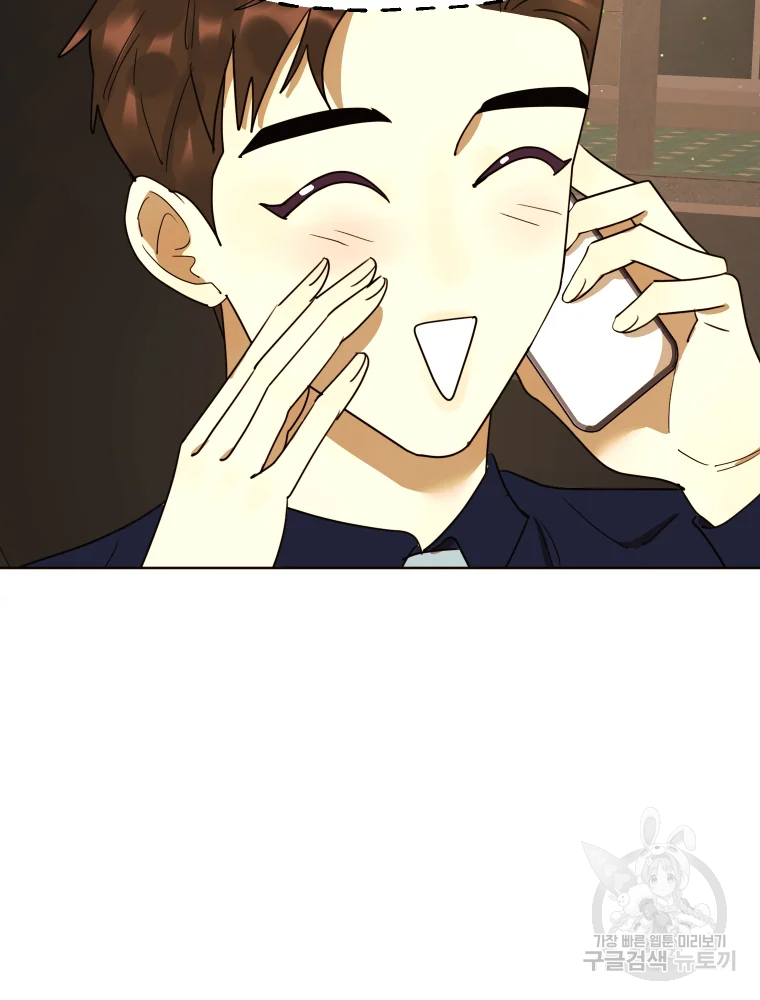 악녀의 데뷔작 28화 50
