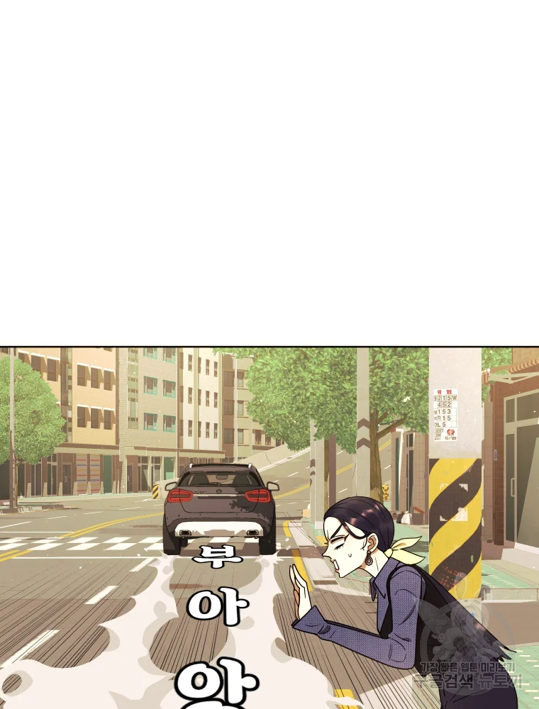 악녀의 데뷔작 28화 51