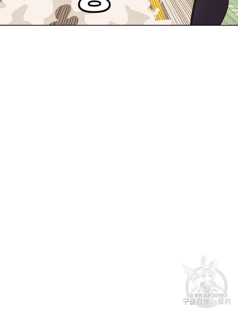 악녀의 데뷔작 28화 52