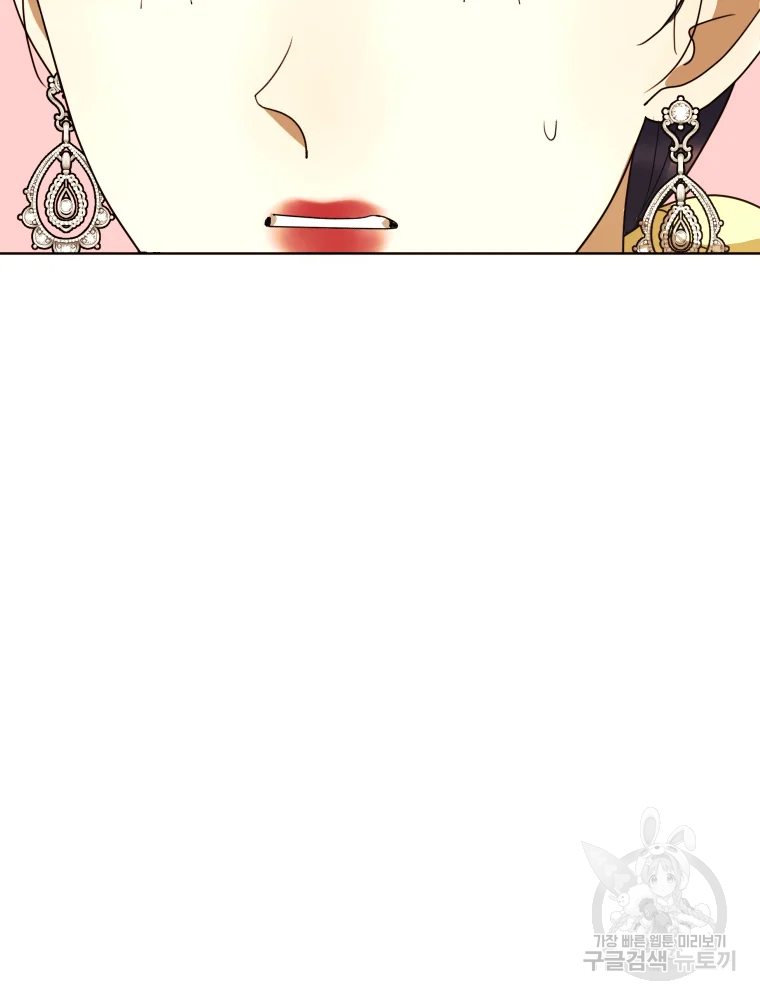 악녀의 데뷔작 28화 62