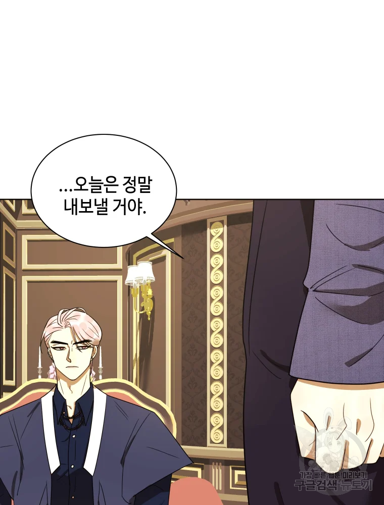 악녀의 데뷔작 28화 63