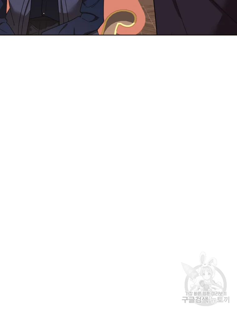 악녀의 데뷔작 28화 64