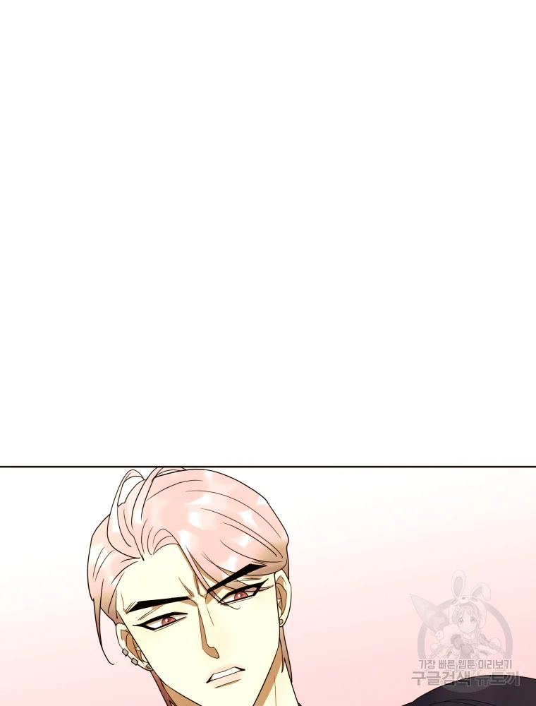 악녀의 데뷔작 28화 66