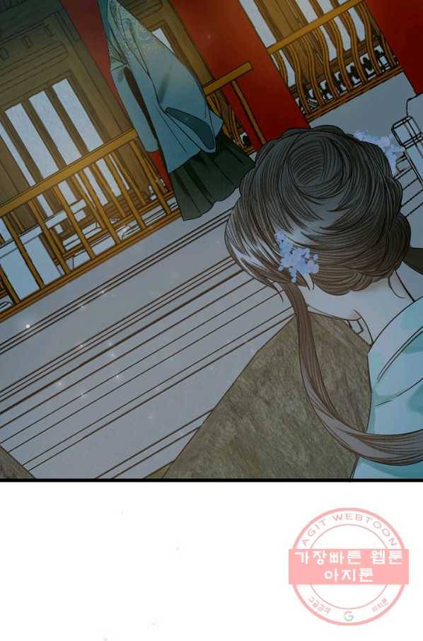 황태자의 첩 17화 8