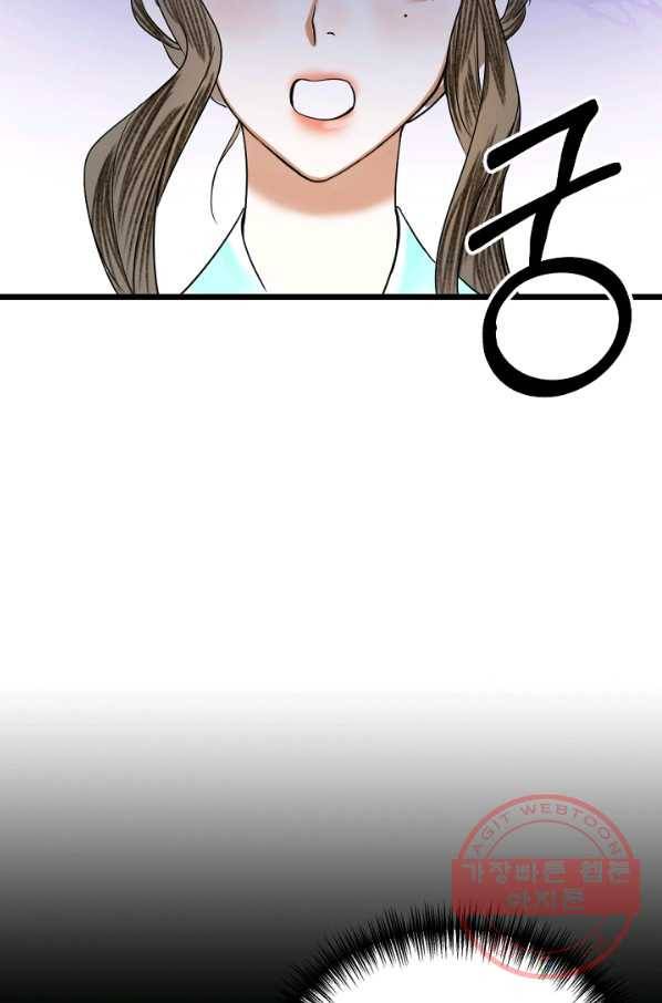 황태자의 첩 17화 13