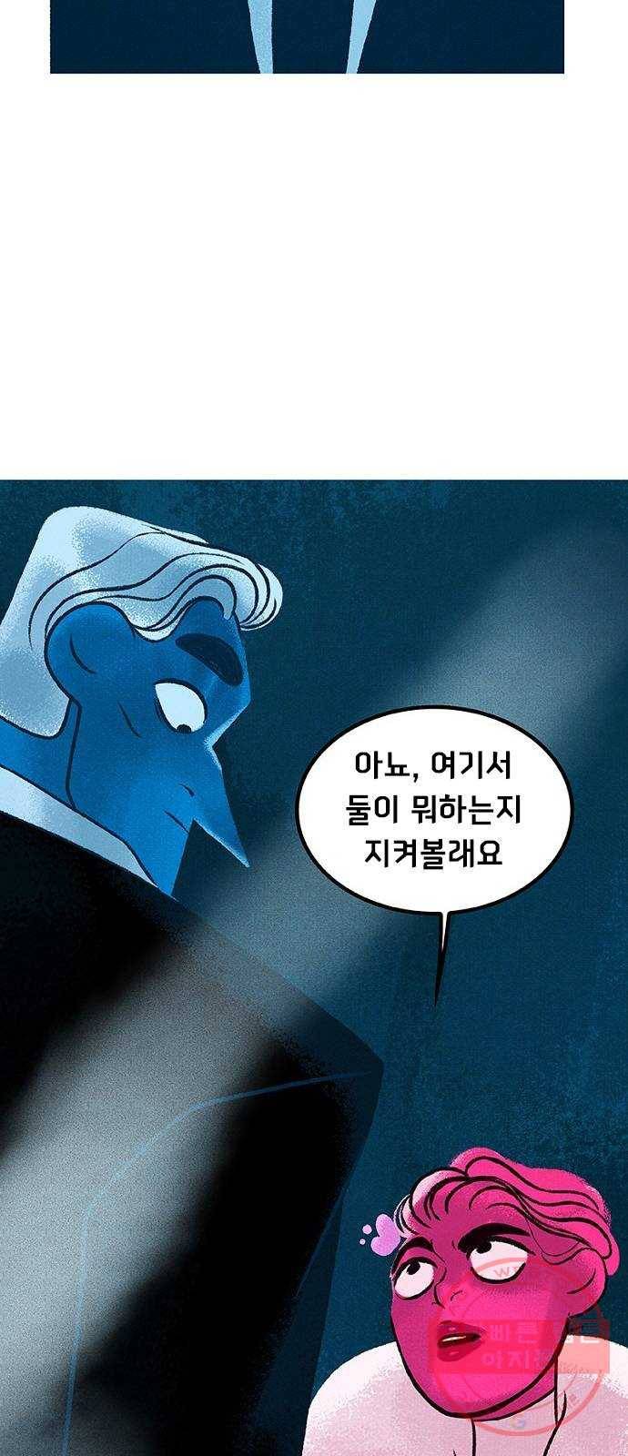 로어 올림푸스 168화 살고 싶으면 도망쳐 (3) 5
