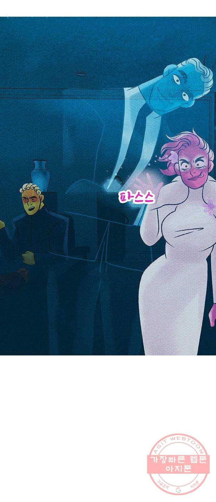 로어 올림푸스 168화 살고 싶으면 도망쳐 (3) 10