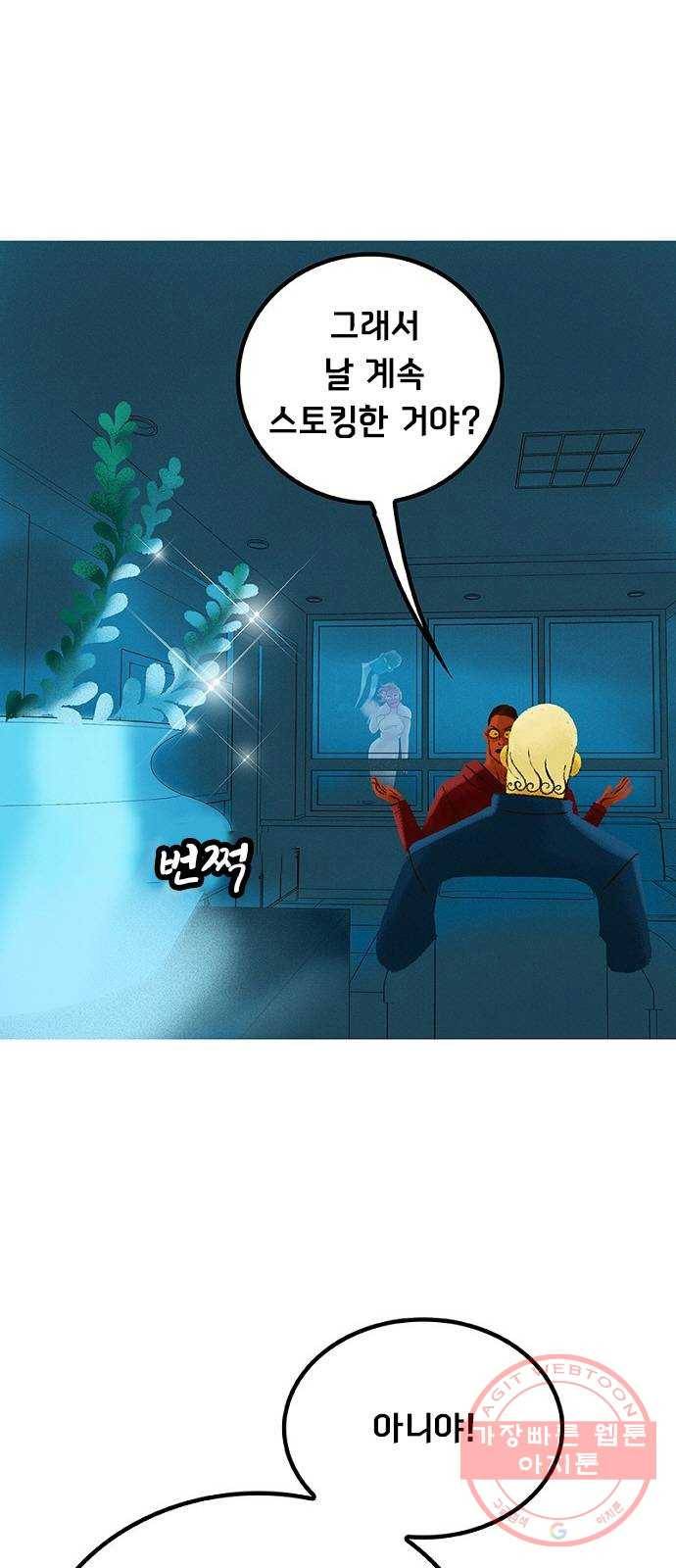 로어 올림푸스 168화 살고 싶으면 도망쳐 (3) 11