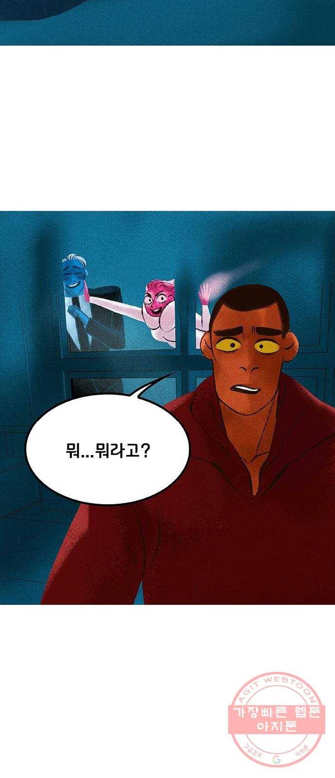 로어 올림푸스 168화 살고 싶으면 도망쳐 (3) 15