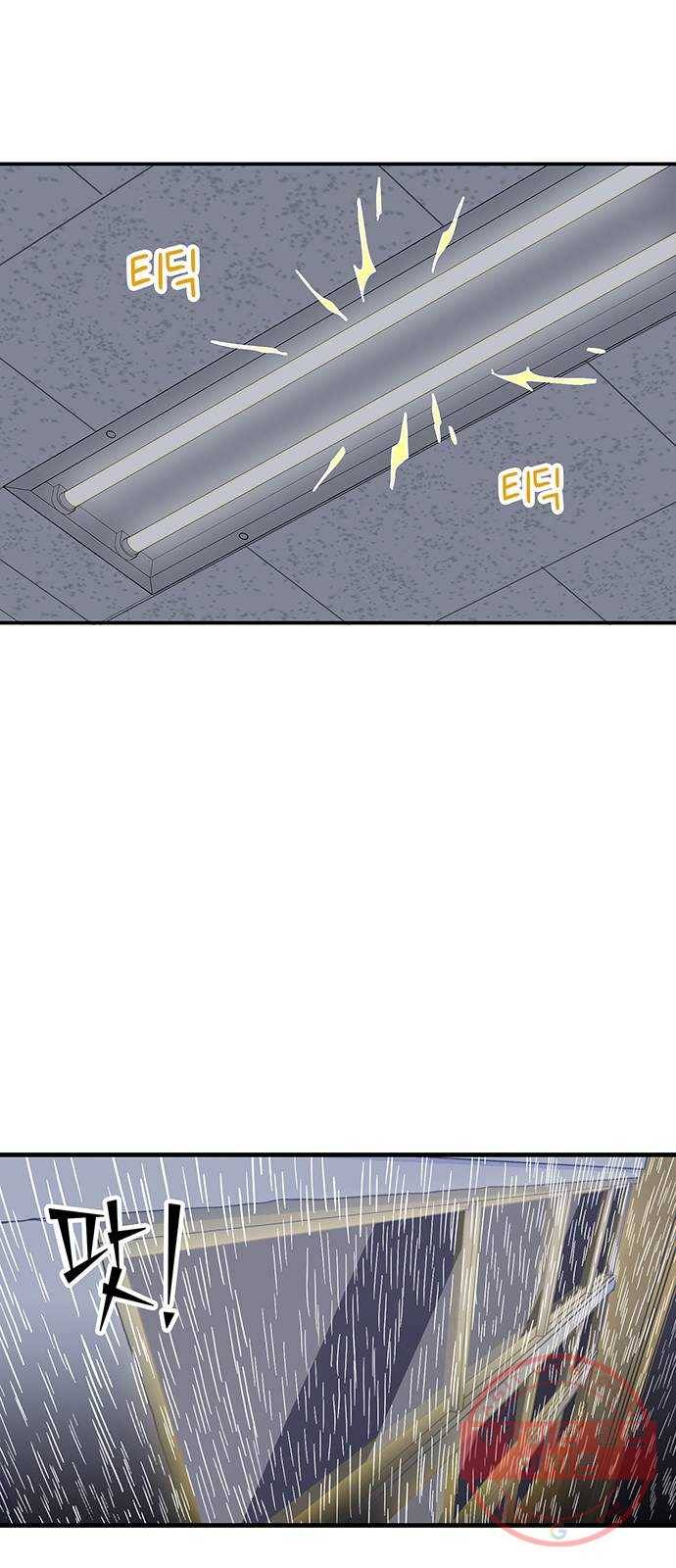 무용과 남학생 2부 16화 정전 1 2