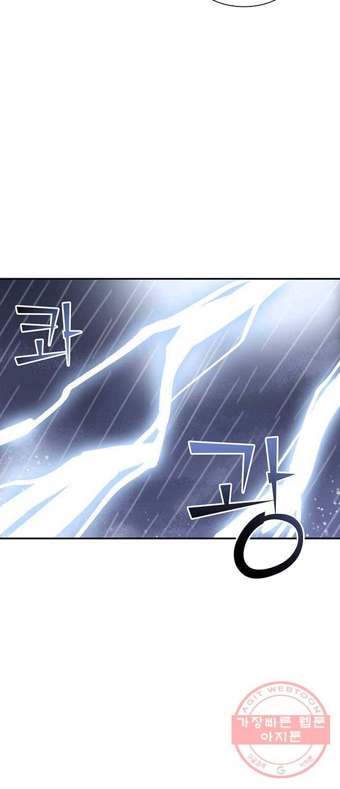 무용과 남학생 2부 16화 정전 1 8