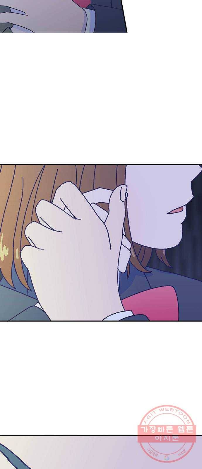 무용과 남학생 2부 16화 정전 1 11