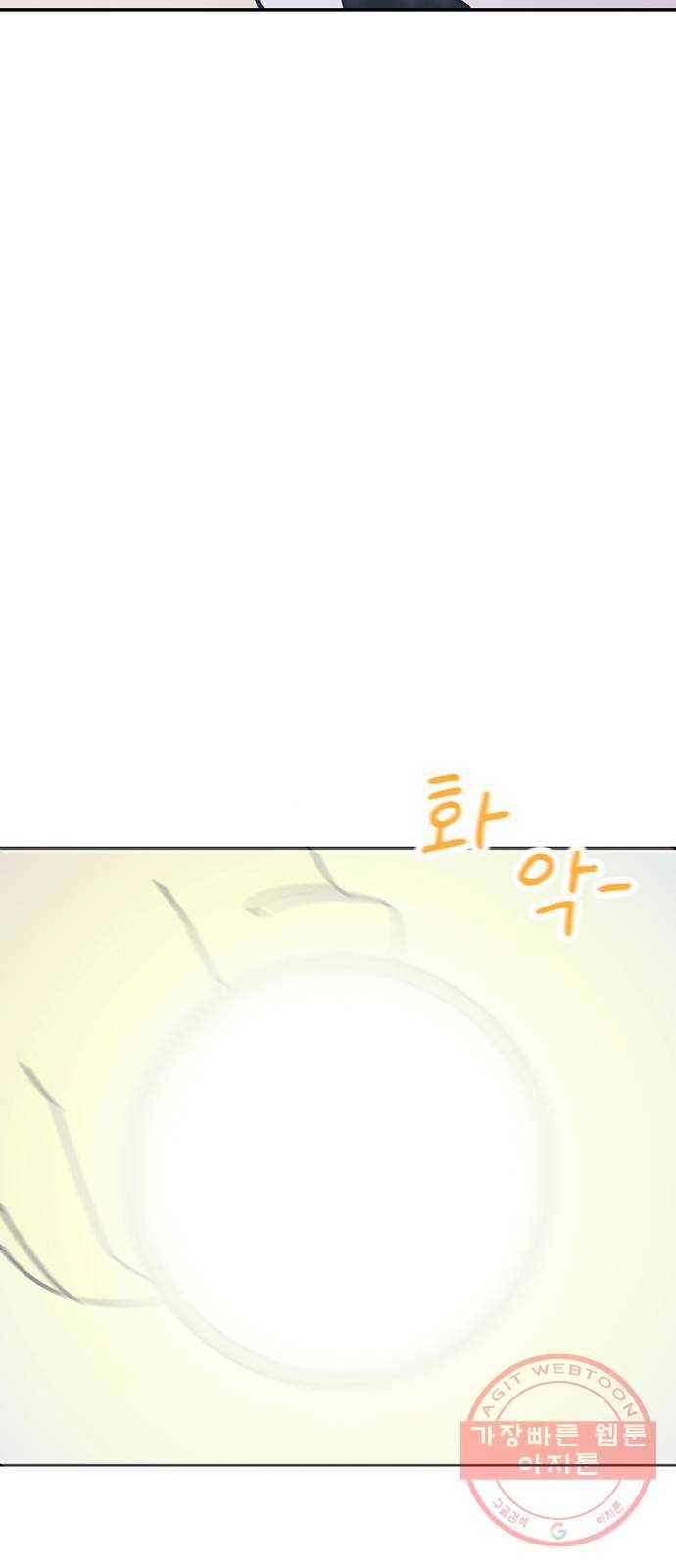 무용과 남학생 2부 16화 정전 1 15
