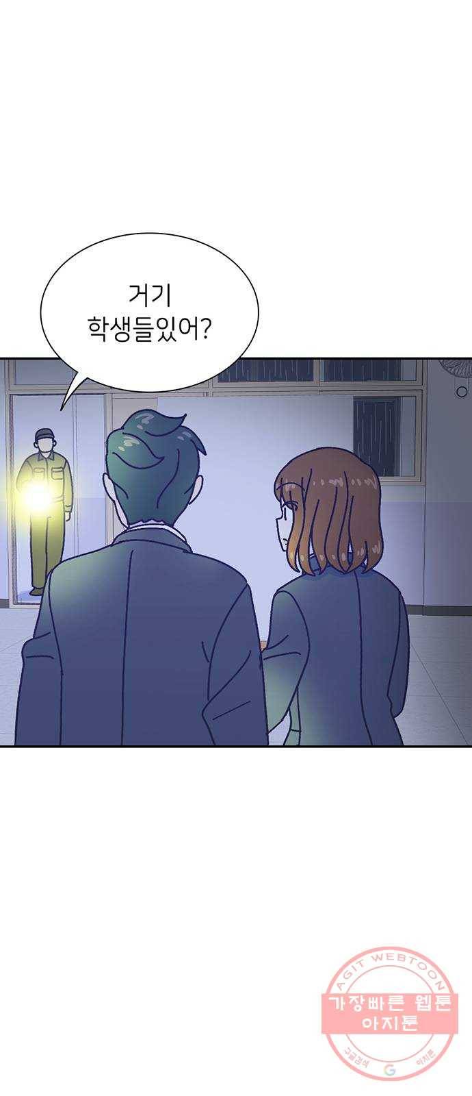 무용과 남학생 2부 16화 정전 1 16