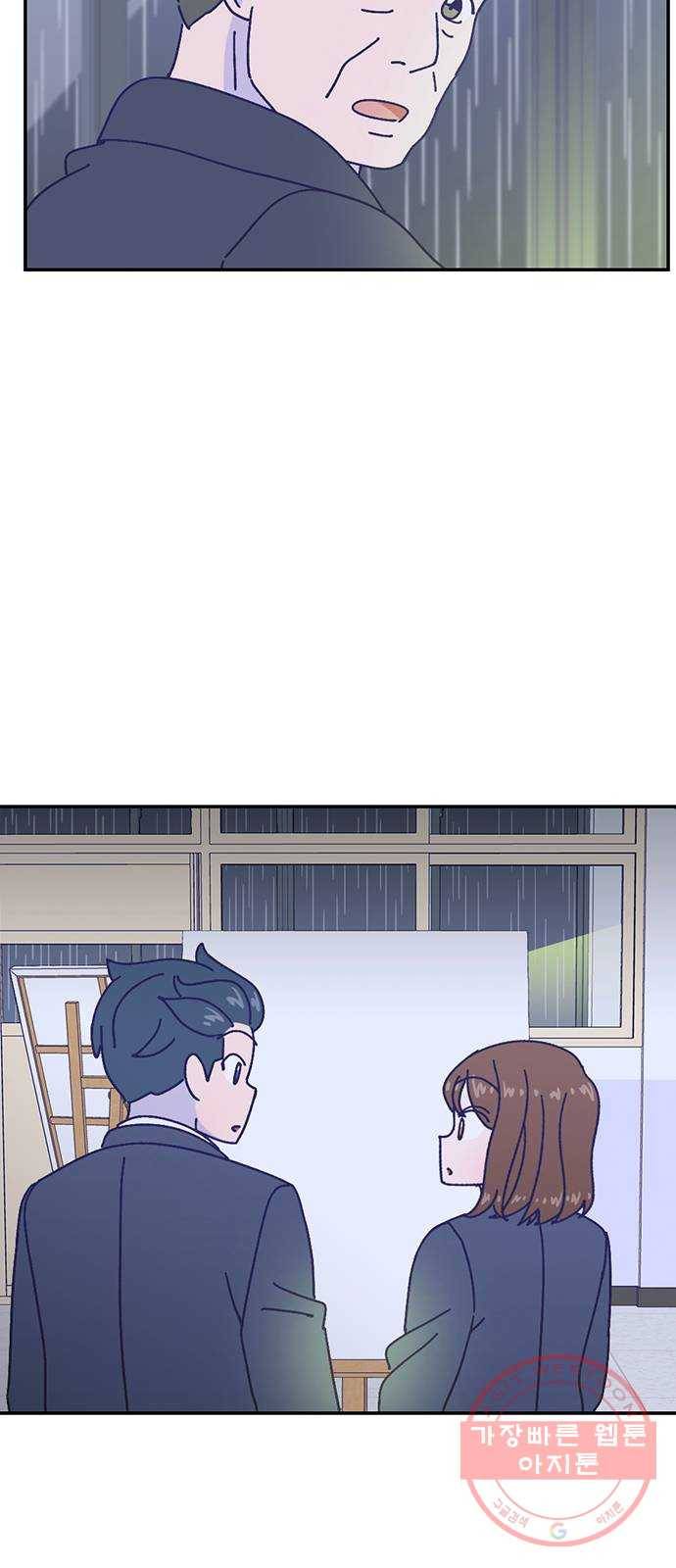 무용과 남학생 2부 16화 정전 1 18