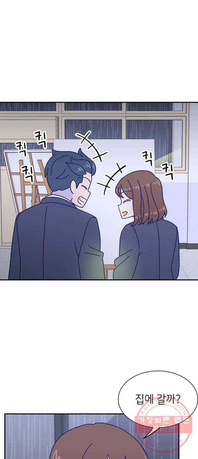 무용과 남학생 2부 16화 정전 1 19