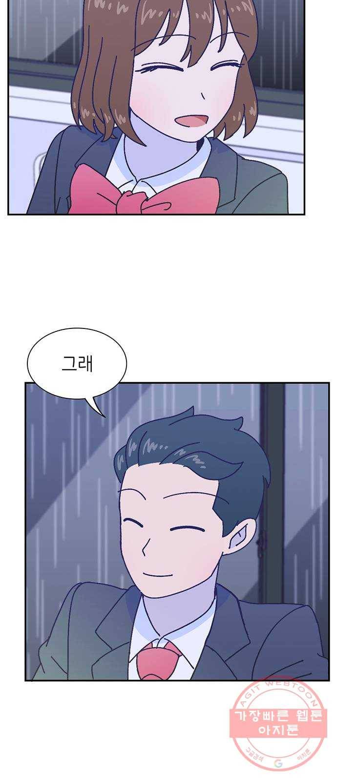 무용과 남학생 2부 16화 정전 1 20