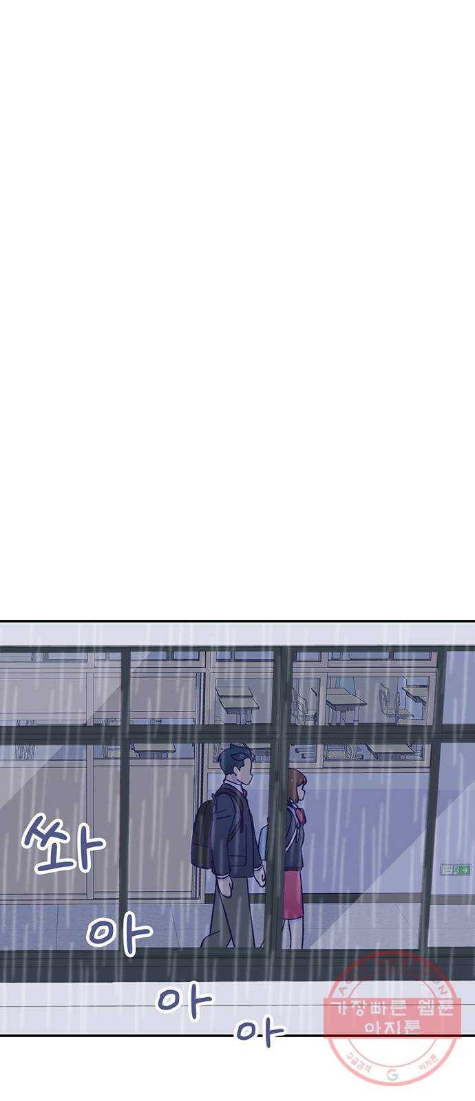 무용과 남학생 2부 16화 정전 1 21