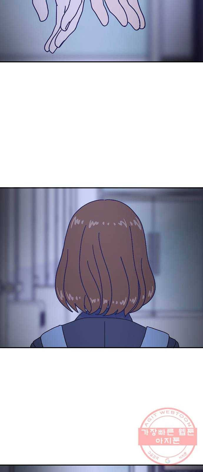 무용과 남학생 2부 16화 정전 1 24