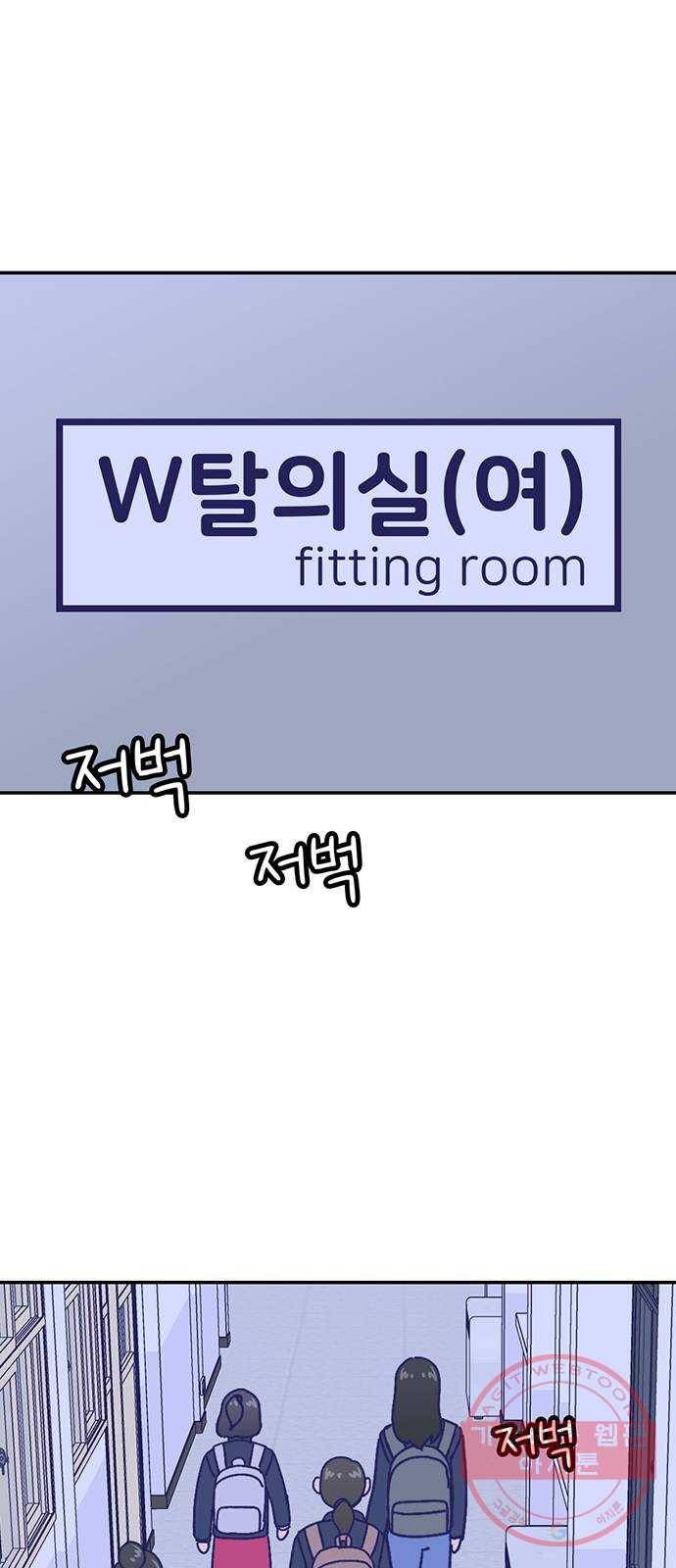 무용과 남학생 2부 16화 정전 1 33