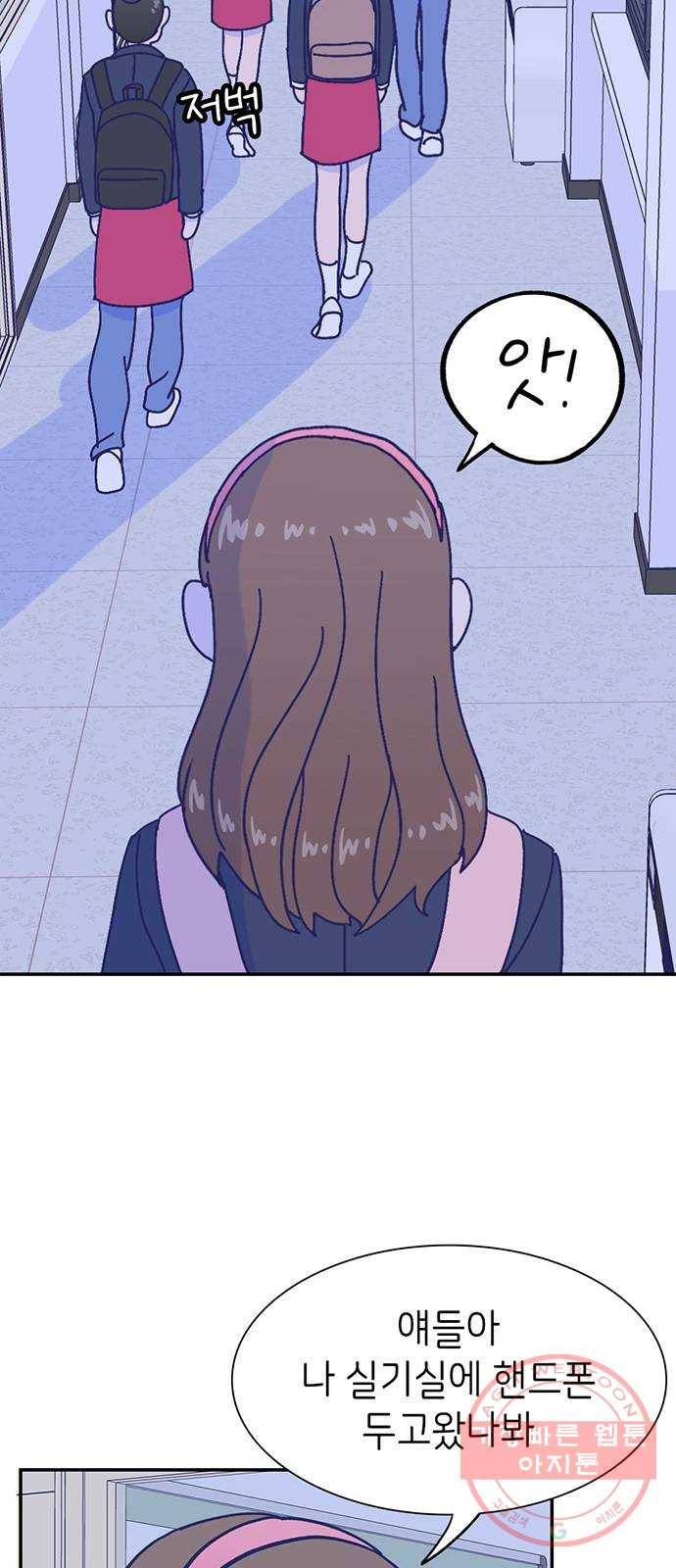 무용과 남학생 2부 16화 정전 1 34