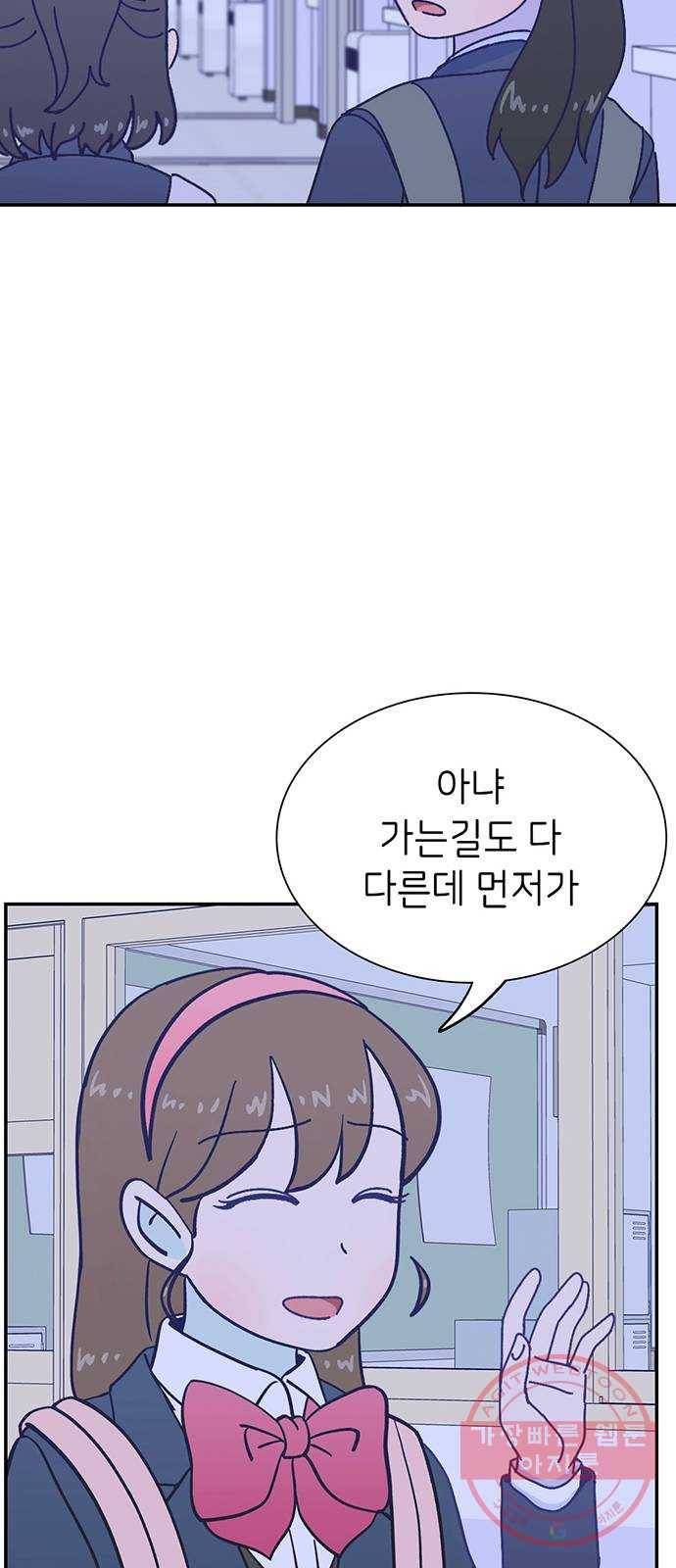 무용과 남학생 2부 16화 정전 1 36