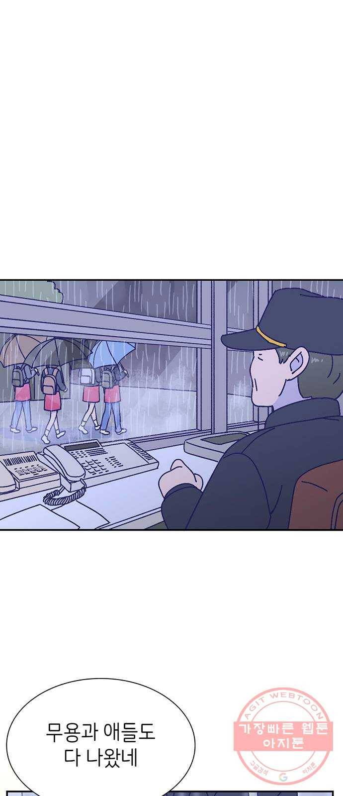 무용과 남학생 2부 16화 정전 1 40