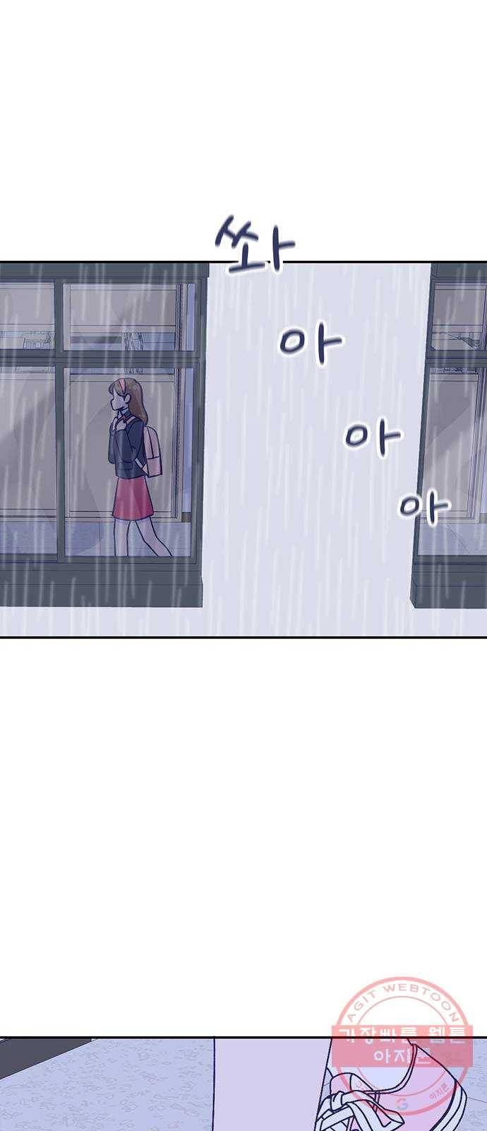 무용과 남학생 2부 16화 정전 1 42