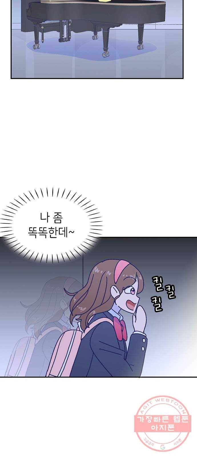 무용과 남학생 2부 16화 정전 1 49